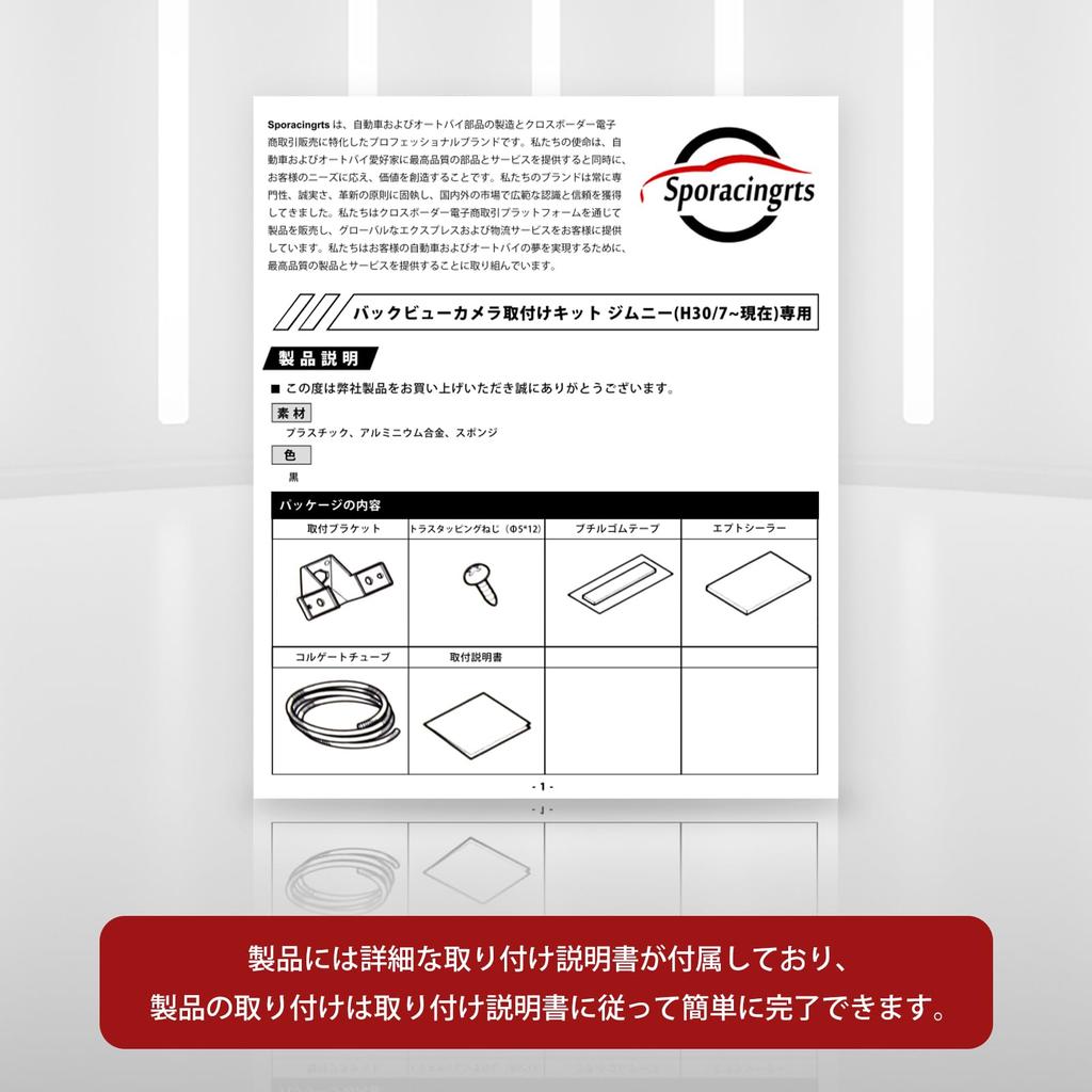 Sporacingrts Крепление задней видеокамеры для Jimny 2018 Кронштейн для крепления задней камеры видеорегистратора (Июль - Настоящее время) JB64W/JB74W Мульти-кронштейн