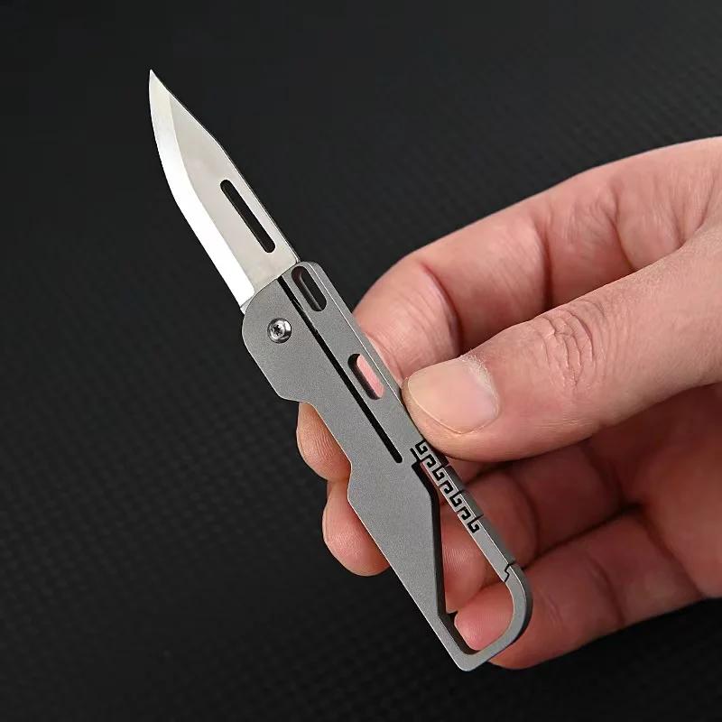 New Mini Titanium Folding Ultra Thin Pocket Women's Keychain Tanto Folding Small Pocket Knife
