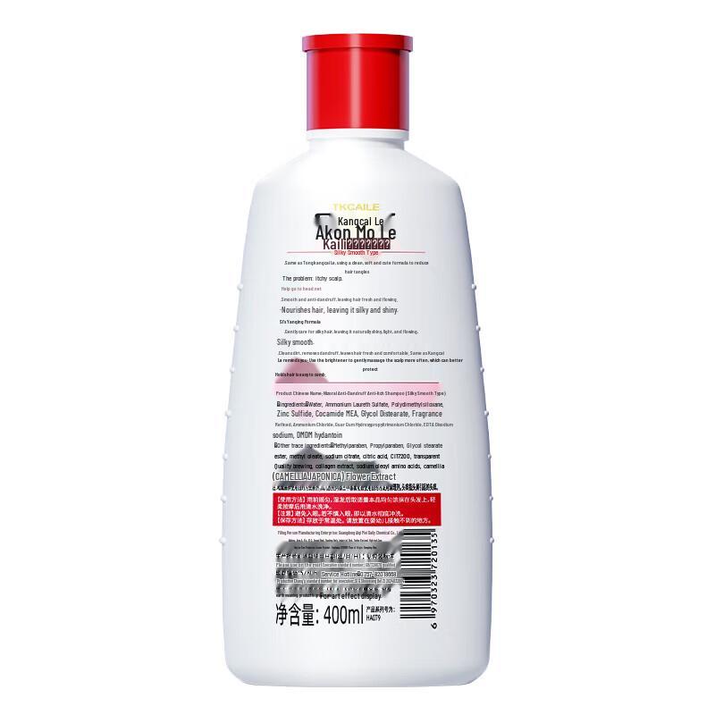Cai Le Anti-Dandruff Shampoo, Silky Smooth