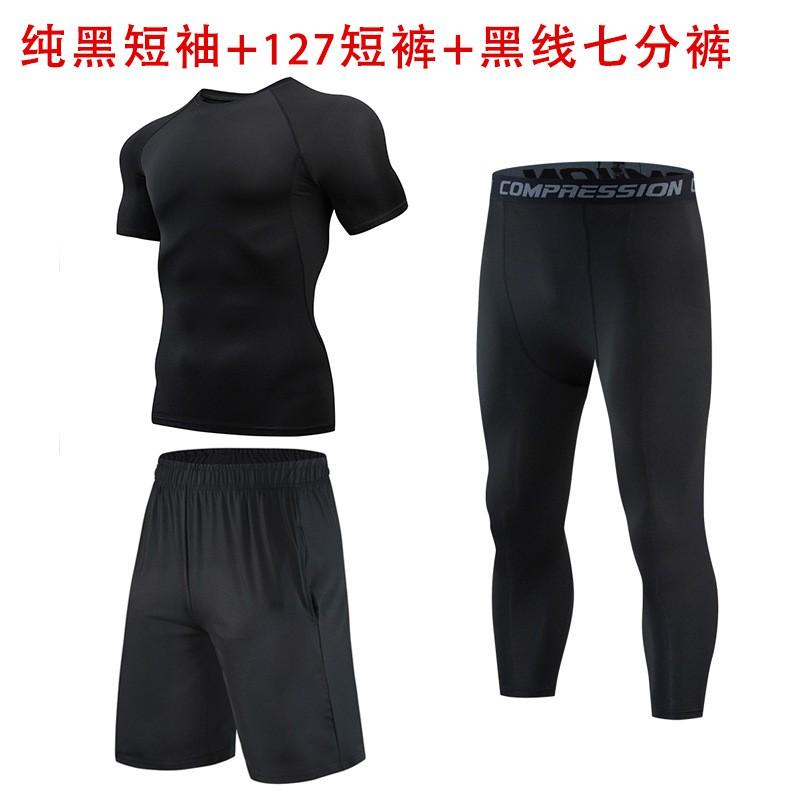 Mens Quick-Dry Athletic Compression Set Running Gym Basketball Cycling Training