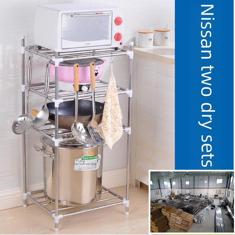 Многоуровневая напольная подставка для кастрюль и раковин из нержавеющей стали — простая установка