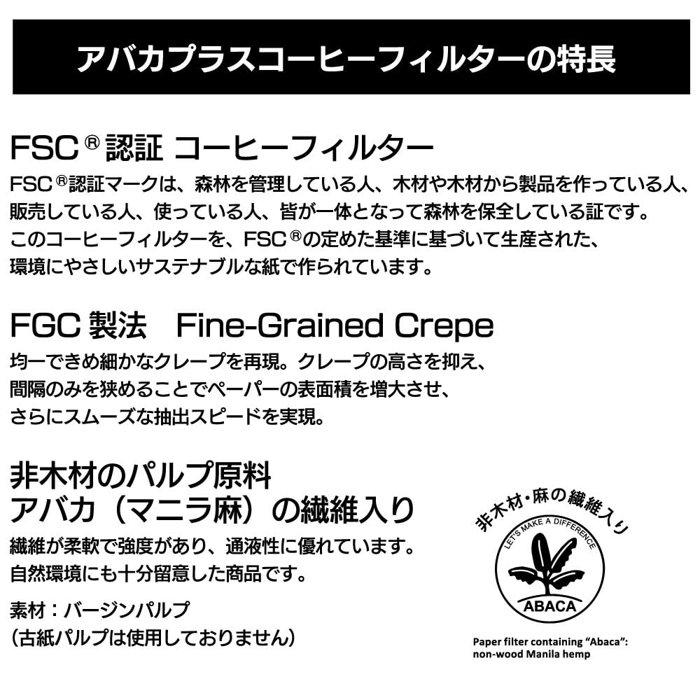 CAFEC Abaca Plus DEEP27 Coffee Filters, Single Cup, 100 Filters, 3-Pack, AFD27-100W