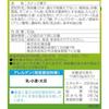 Koikeya Сильный сметана лук 53 г x 12 пакетов