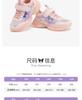 Kaiti Cat Children's Shoes Cute Cartoon Luminous Shoes Middle and Small Children's Dad Shoes Girls' Breathable Mesh Shoes