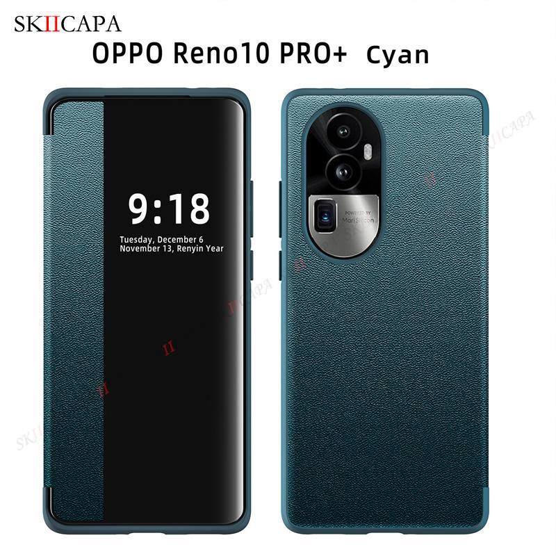 Чехол-книжка с окном Smart View из гладкой кожи для OPPO Reno 10 Pro Plus, полнозащитный бампер, крышка Capa