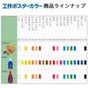 Sakura Crepas Paint Craft Poster Color 720ml Daidai KPW720ML#5
