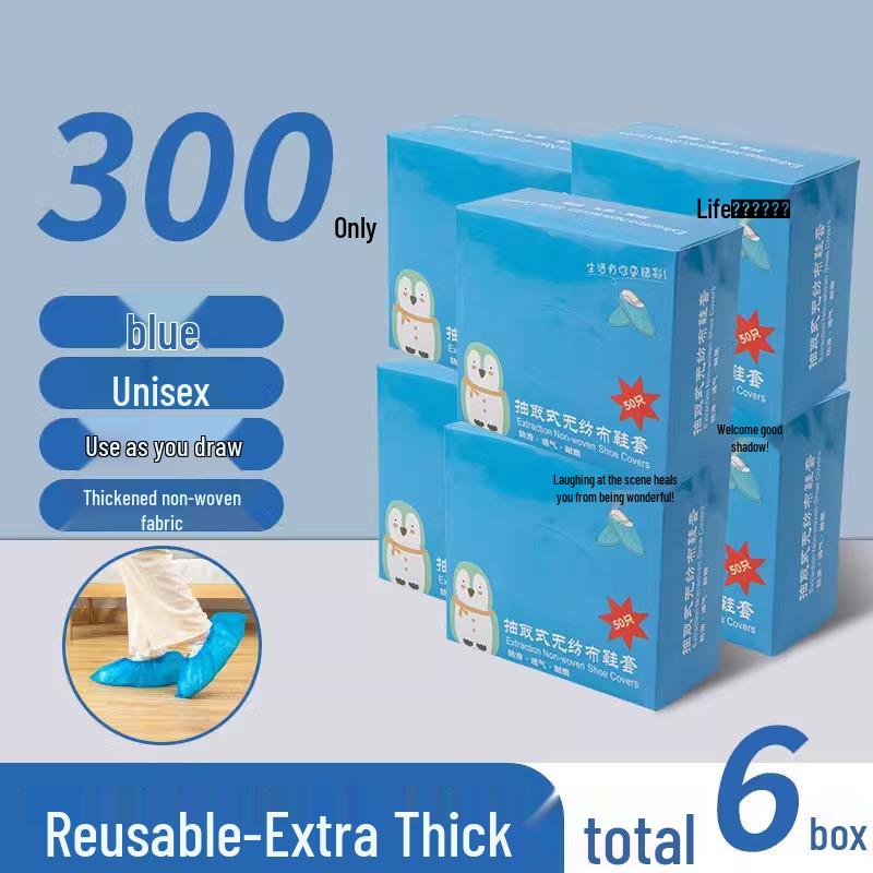 Утолщенные нетканые водонепроницаемые нескользящие одноразовые бахилы для взрослых и студентов