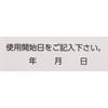 Daiichi Sankyo Healthcare Локсонин S-Пластырь 14 штук Пласта (охлаждение) Показания к применению пасты: Боль в пояснице, боль в плече, связанная с тугоподвижностью плеч,