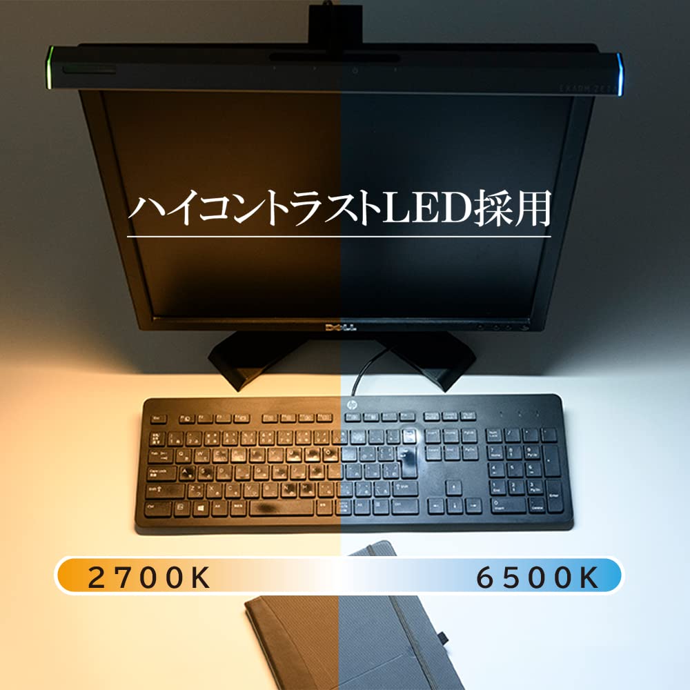 Swan Electric EXARM ZETA Monitor Light Игровая подсветка Бесконтактная USB-питание Сделано в Японии ВКЛ/ВЫКЛ EXZ-1500 (белый)