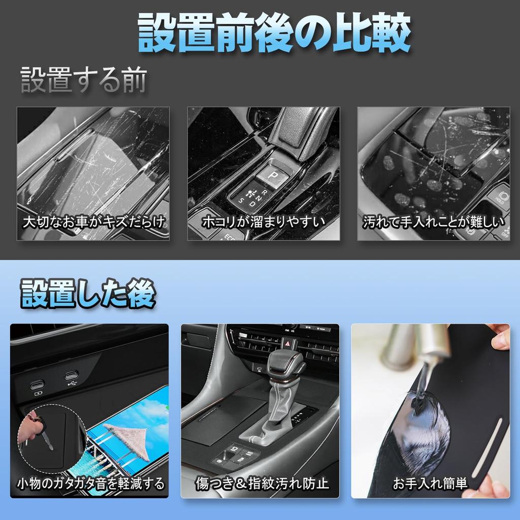 TELLIKA Alphard Vellfire 40 Series Shift Panel, Rubber Mat, Rubber Mat, Cover, 1 P,