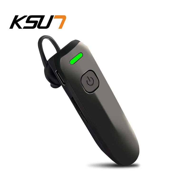 KSUN TFSI Мини Bluetooth Рация с заушным креплением (Китайская версия)