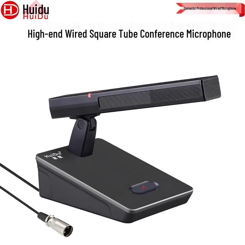 HuiDu ST-2102 Professional Desktop Condenser Microphone (CN version)
