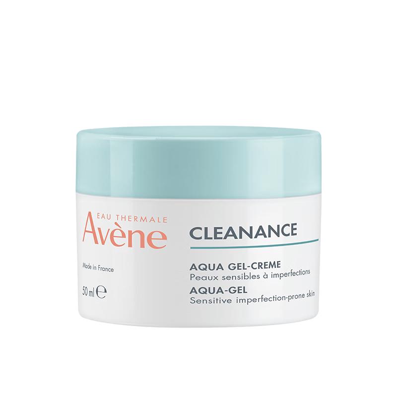 Avene Увлажняющий и успокаивающий ежедневный уход для чувствительной кожи