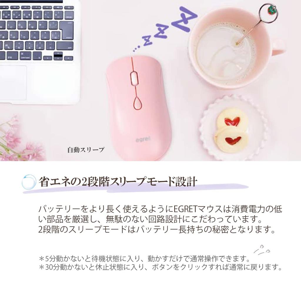 EGRET SweetiE Bluetooth Rechargeable Silent Wireless Compatible with Two Lightweight (Milk Tea) EM23-S2 & 2.4G Mouse, PCs, 3-Level DPI, Cute, Stylish,