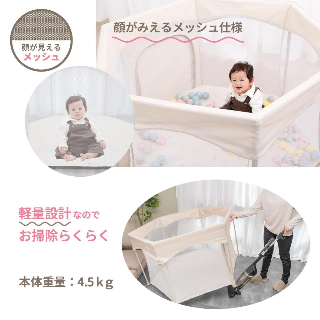 Eiwa Манеж, который можно быстро использовать