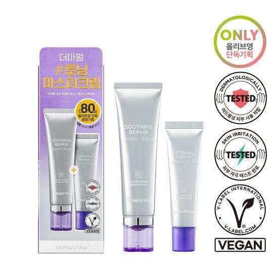 DERMAFIRM Успокаивающий восстанавливающий тонизирующий крем R4 50 мл Специальный (+30мл)