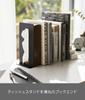 Yamazaki Jitsugyo Tissue Pull-out Bookend Black Approx. W12 X D18 X H24cm Tower Bookstand Study Kitchen Bookend 4786