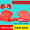 Medium Perforated Anti-Pecking Pheasant Glasses - Second Generation Eye Mask