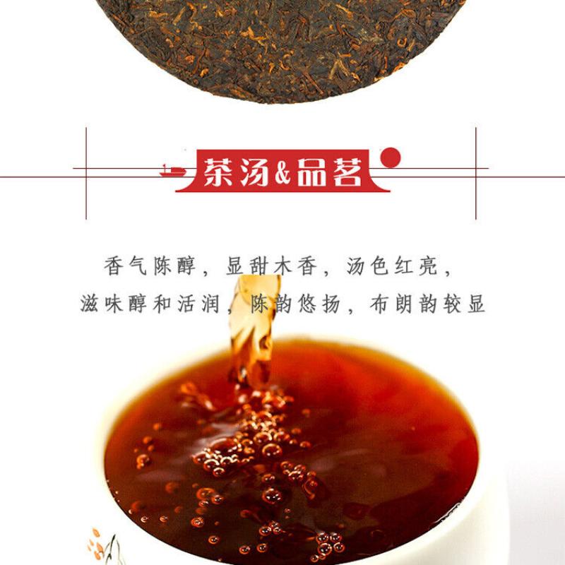 Чжанча Буланг Чун * Чай Пуэр CHINATEA 2019 Спелый Юньнань Чи Цзе Беенг Ча 357г