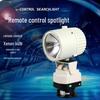 NuFeng Outdoor Waterproof Marine Xenon Searchlight