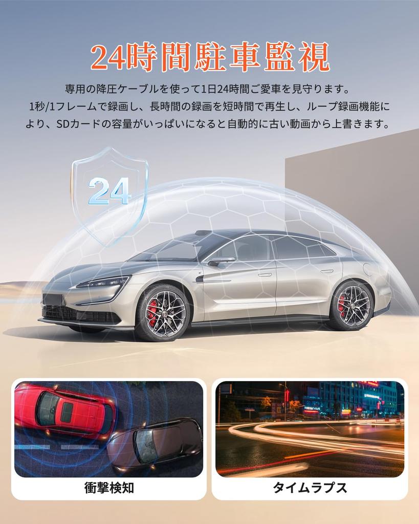 Dash Cam with Front and Rear Touch 4K IMX415 Front and Rear Angle WDR Image Parking Waterproof Backup Noise and LED Signal 64GB Memory Card Japanese