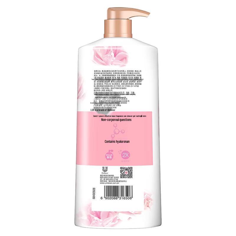 LUX Delicate Skin Fragrance Shower Gel 700g