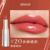 Armani Серебряный тюбик стеклянный помада призма водный блеск помада помада увлажняющая тон увлажняющая косметика #20 Пляжный янтарь