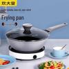 COOKER KING 26cm Non-Stick Stir-Fry & Fry Pan
