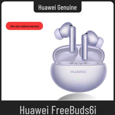 Huawei Беспроводные Bluetooth-наушники FreeBuds 6i с шумоподавлением