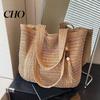 Large Capacity Tote Bag Woven Shoulder Bag, Commuter Durable for Women Summer Beach Tote, Lightweight Purse Vacation Street Work Stylish Solid Color