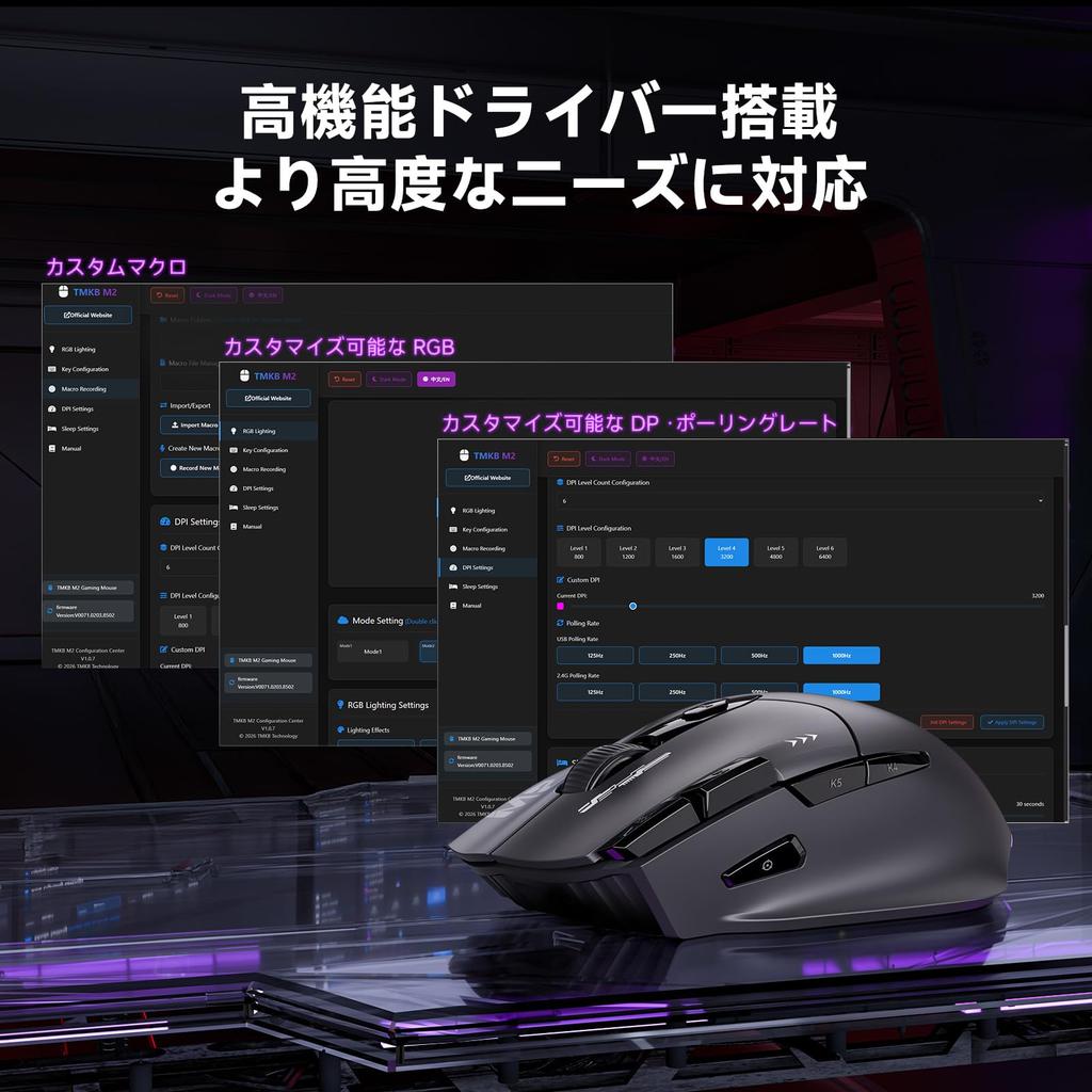 TMKB M2 Беспроводная игровая мышь 3 режима 24000 9 программируемых 600 мАч Перезаряжаемая RGB Совместима с - Легкая, (2.4G/Bluetooth/Проводное), ДПИ,