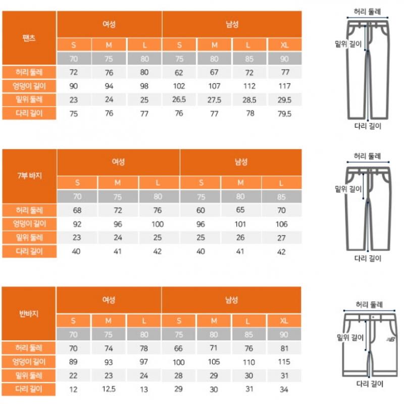 New Balance Nb Squad Short Zq Nbnv7b5391 59