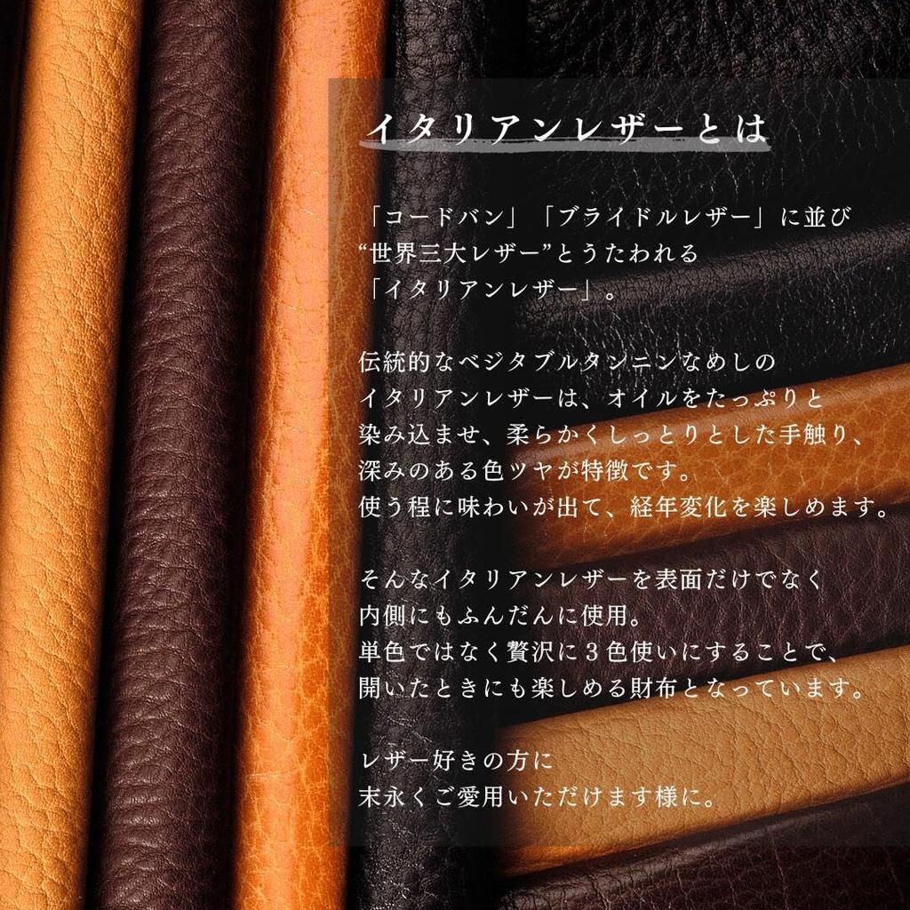 United Colors of Benetton Men's Green Italian Leather Bifold Wallet