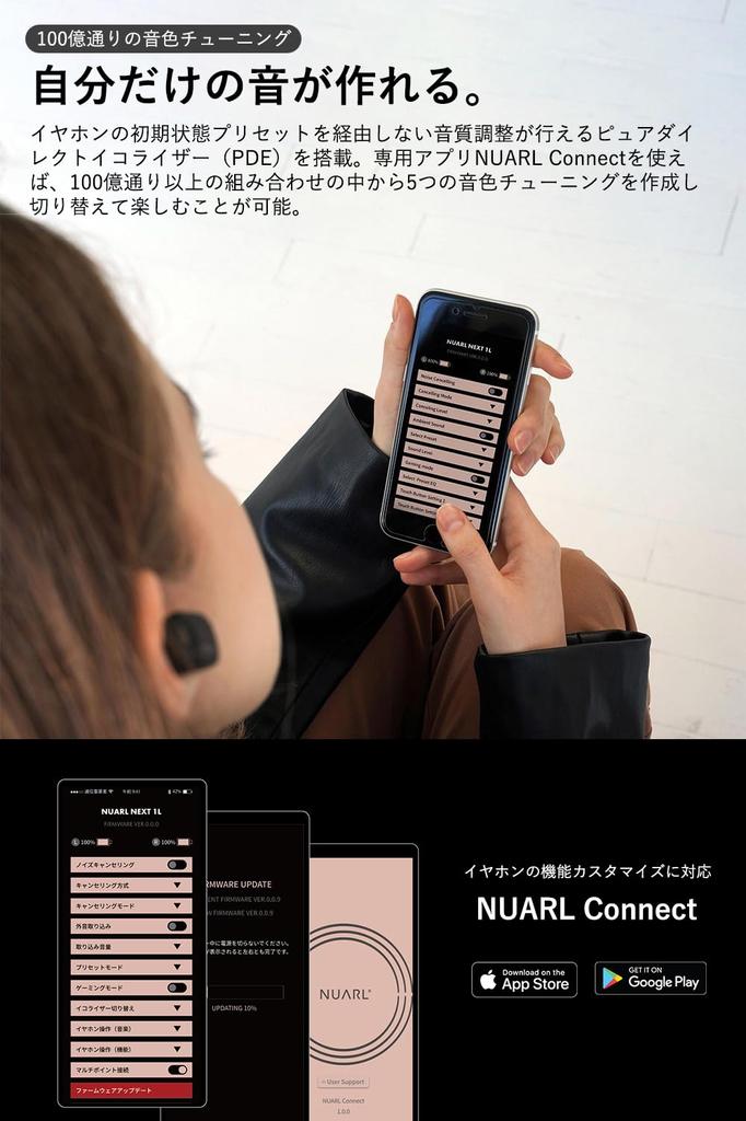 NUARL NEXT1 Completely Wireless Noise Wireless High Performance Ai High Resolution LDAC IPX4 with Microphone Pouch Nuar Earphones, Canceling,