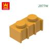 Нетоксичный 200 шт./лот 2877W Модифицированный Вертикальная текстура 1x2 с решеткой Рифленый блок Аксессуары для Moc Совместимые с деталями Brick Игрушки