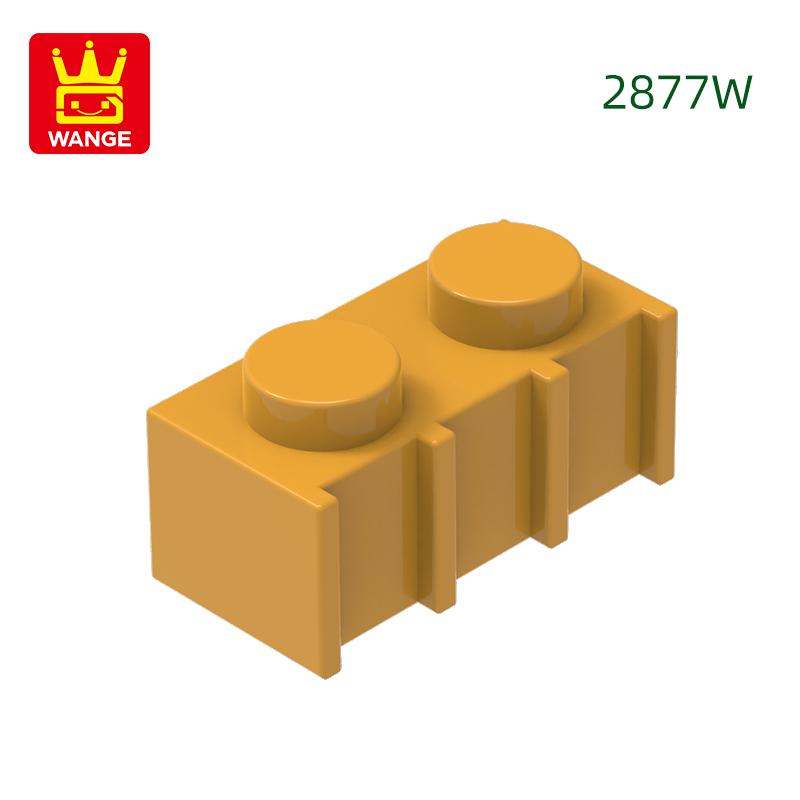 Нетоксичный 200 шт./лот 2877W Модифицированный Вертикальная текстура 1x2 с решеткой Рифленый блок Аксессуары для Moc Совместимые с деталями Brick Игрушки