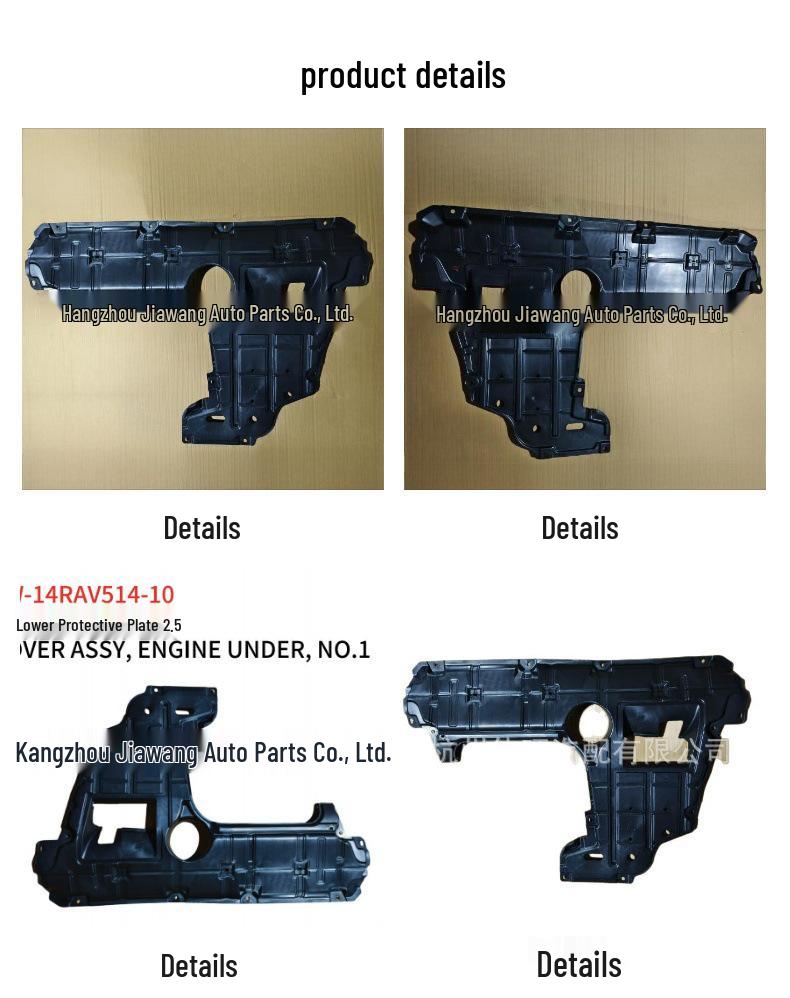 Защита днища двигателя Toyota RAV4 2014 2.5L (51410-0R050)