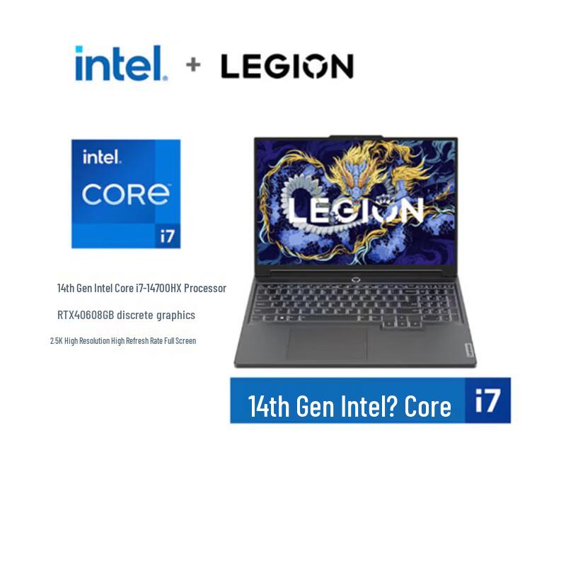 Lenovo Игровой ноутбук Legion Y7000P 2024 16-дюймовый (Китайская версия)