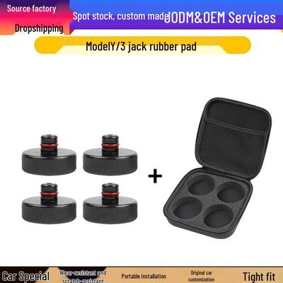 Совместимая с Tesla Model Y/3 резиновая подушка с амортизацией для домкрата шасси