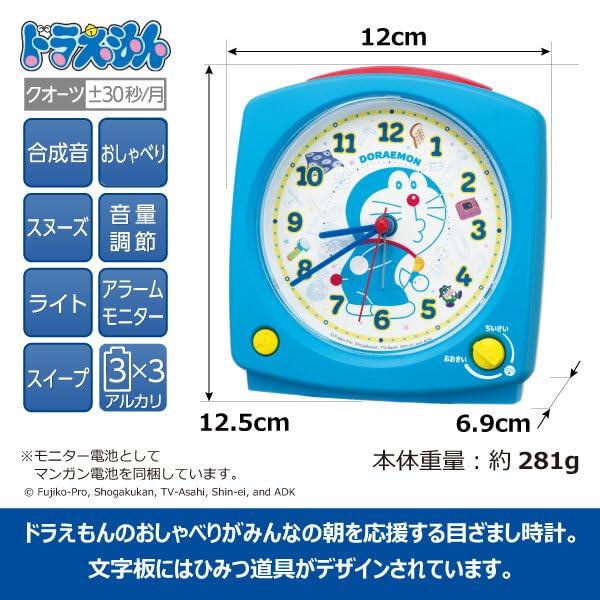Seiko Clock Doraemon Talking Alarm Clock Analog Blue 125x120x69mm CQ615L