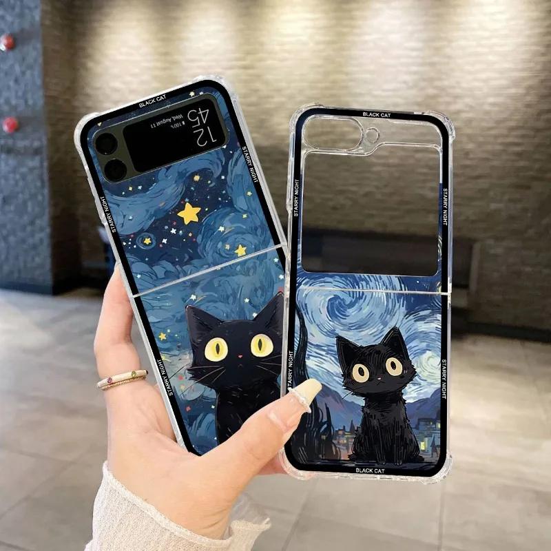 Художественный Черный Кот Звездная Ночь Чехол Для Телефона Для Samsung Galaxy Z Flip 6 5 4 3 5G Ударопрочный Чехол Для Samsung ZFlip3 Flip4 ZFlip5