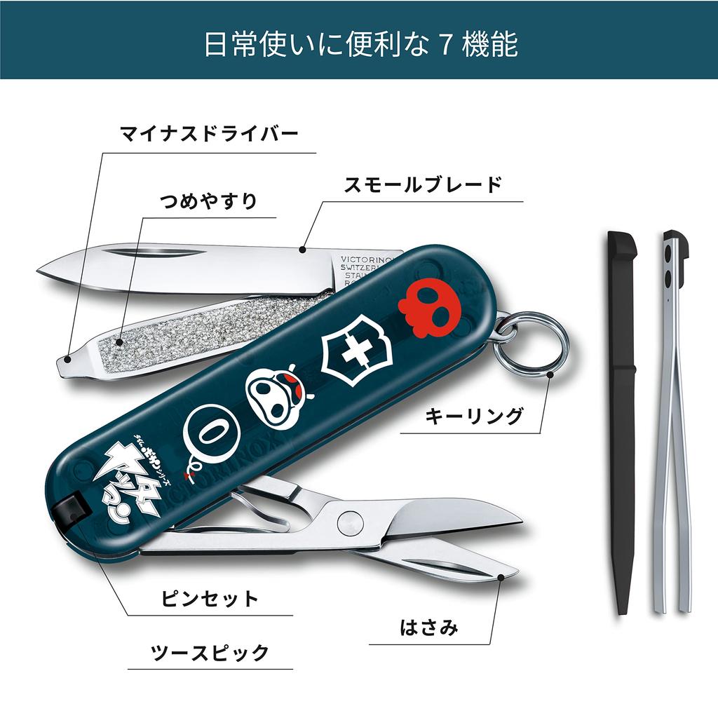 Victorinox Классическая коллекция Yatterman Odate Buta швейцарский армейский нож многофункциональный нож товары для предотвращения стихийных бедствий ножницы для кемпинга на открытом воздухе с