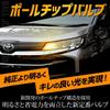 ВАШИ Светодиодная лампа указателя поворота для Toyota Noah серии 90 со встроенным резистором-проектором [2 шт.]