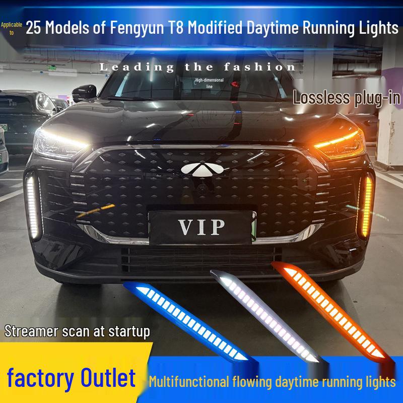 Светодиодные Дневные Ходовые Огни и Поворотники Chery Fengyun T8 для Модификации Переднего Бампера