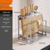 YouShu 304 Stainless Steel Kitchen Knife Rack & Utensil Organizer