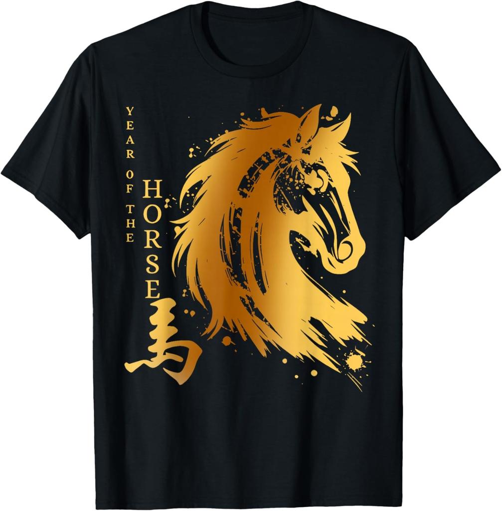 Chinese New Year Eve Party - Year of The Horse Gift Unisex T-Shirt