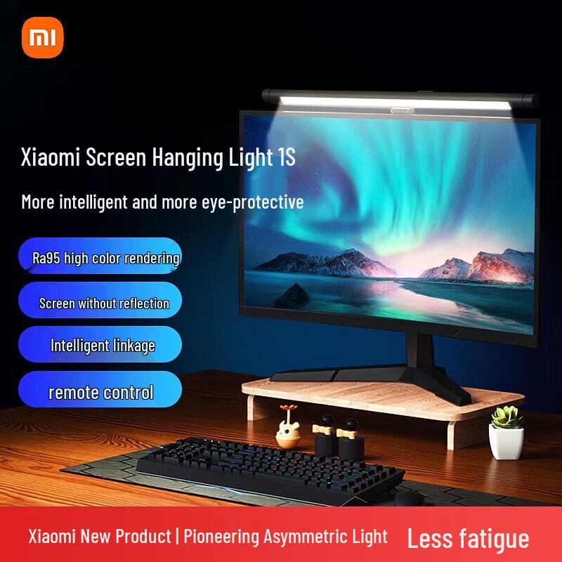 Умная светодиодная панель Xiaomi Mijia Smart Monitor Light Bar 1S