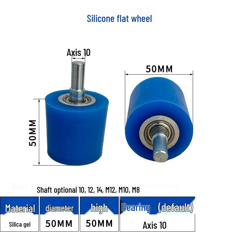 Высокотемпературный силиконовый ролик для ламинирующих и кромкооблицовочных станков