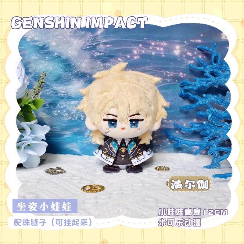 LohenGenshin Impact Plush Doll Lumine Dainsleif Yoimiya Aether Alhaitham Kaveh Freminet Focalors Arlecchino Neuvillette Toy Gift