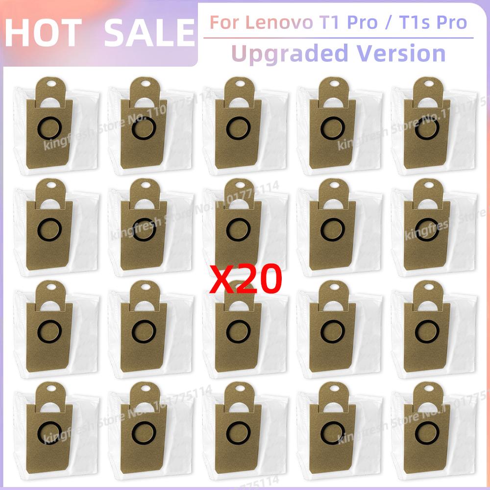 Подходит для Lenovo T1S Pro / T1 Pro/ Proscenic M7 Pro / Honiture Q6 Запчасти Валик Боковая щетка Крышка Защита Фильтр Тряпка для швабры Пылесборник